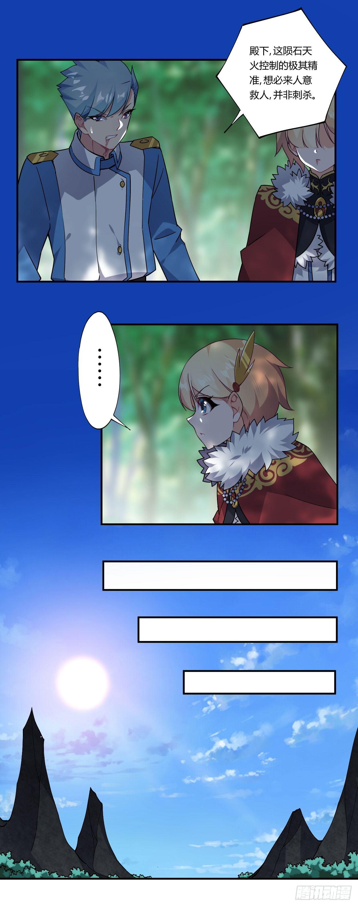 第38话21
