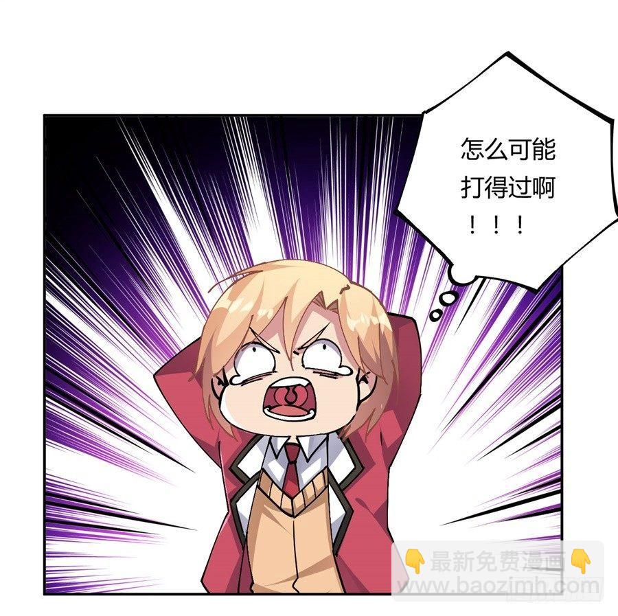 第21话43
