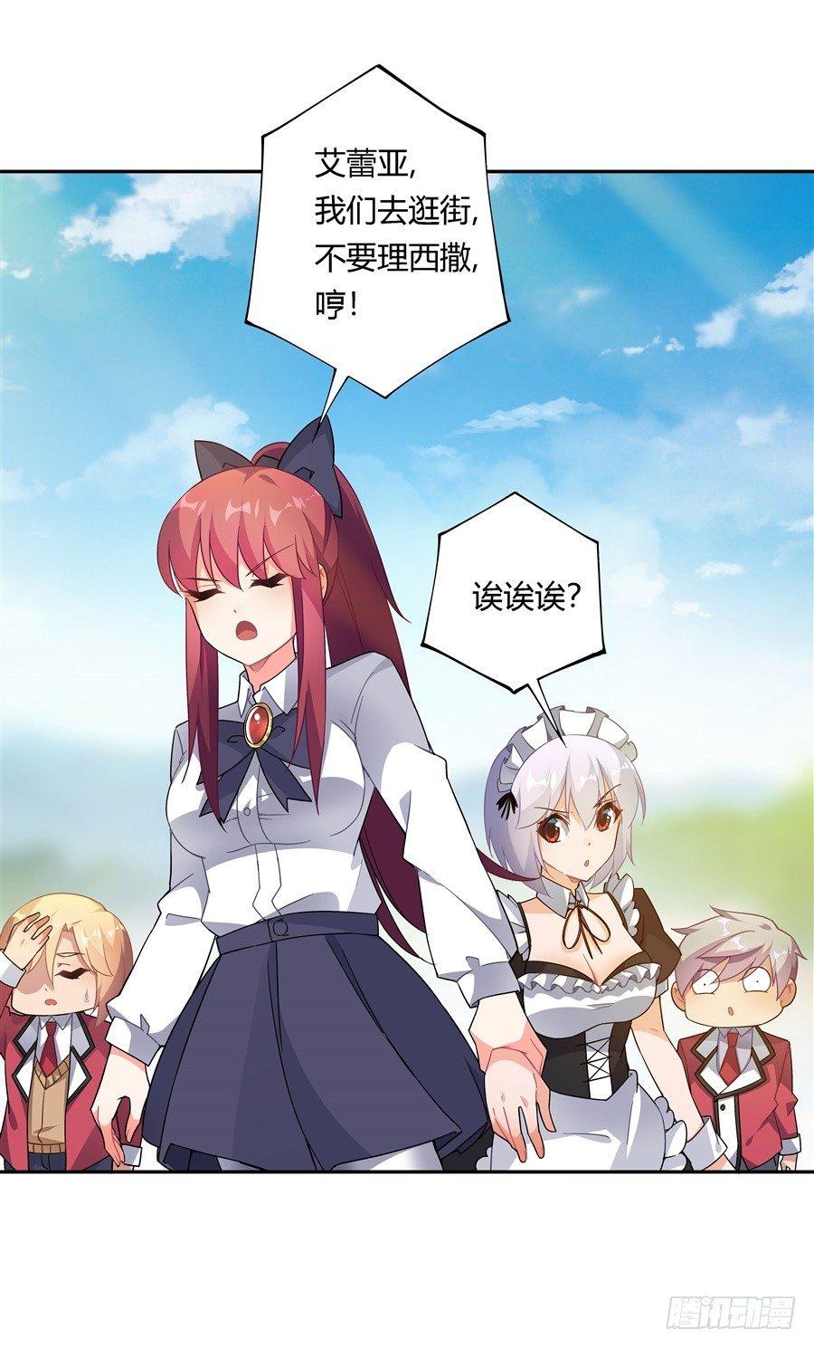 第26话19