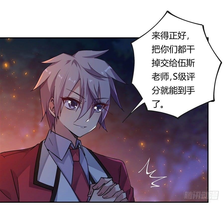 第8话13