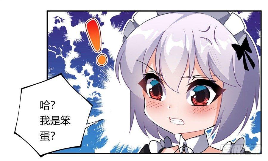 第28话24