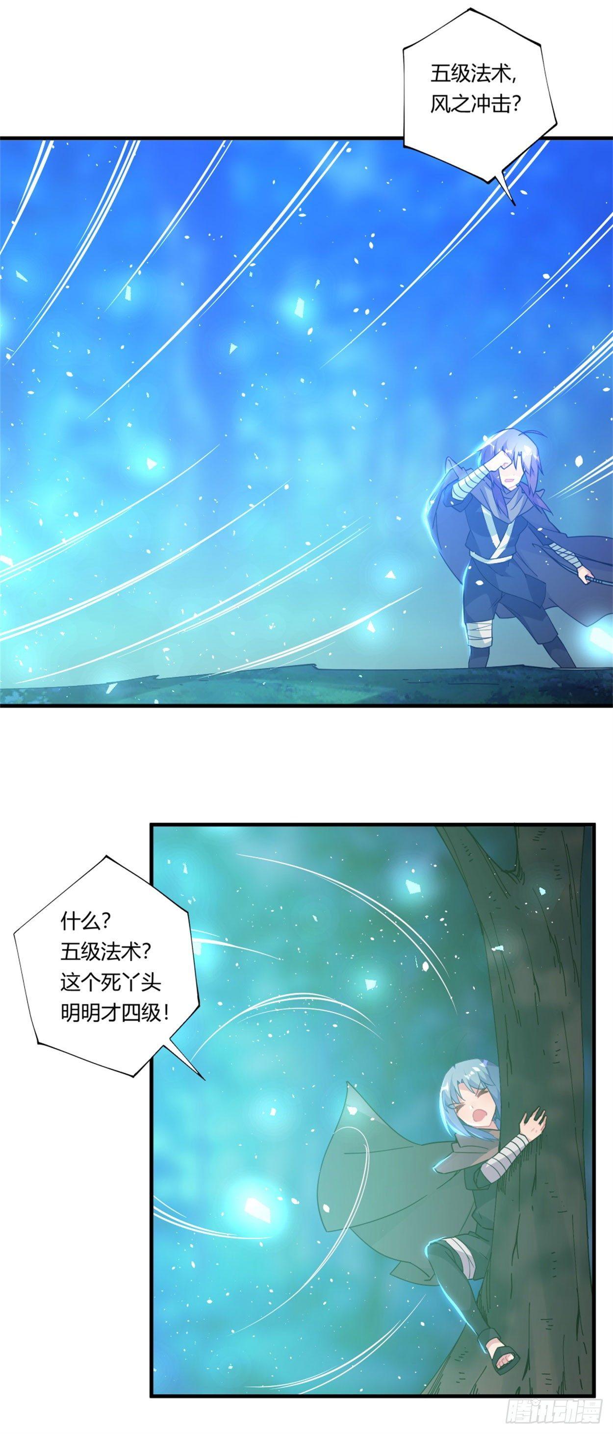 第35话4