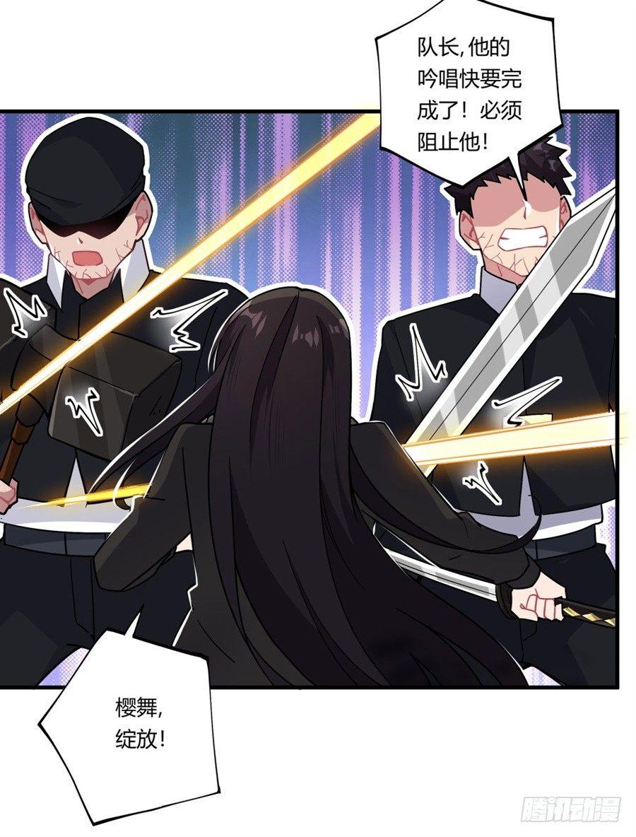 第32话25