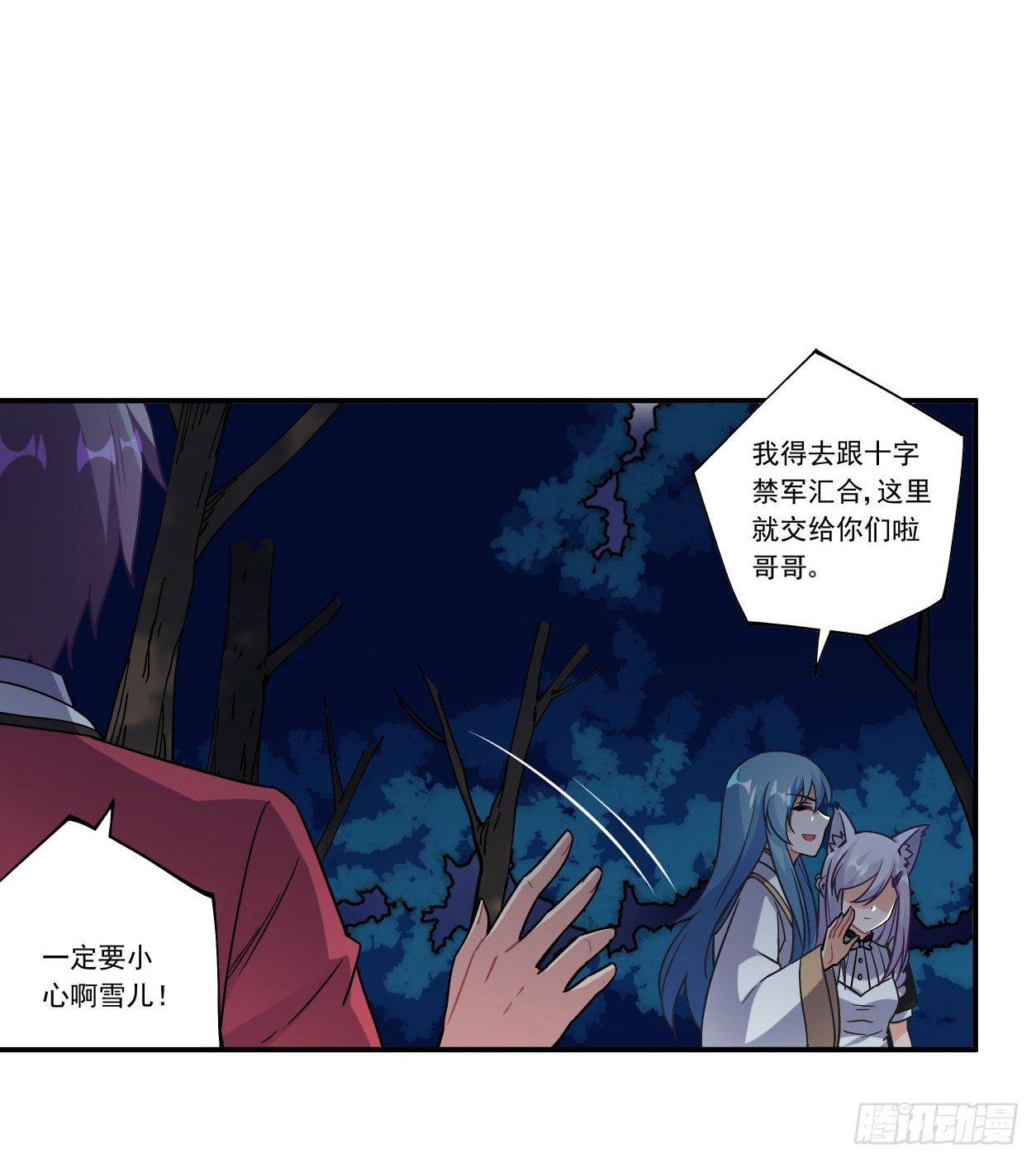 第45话44