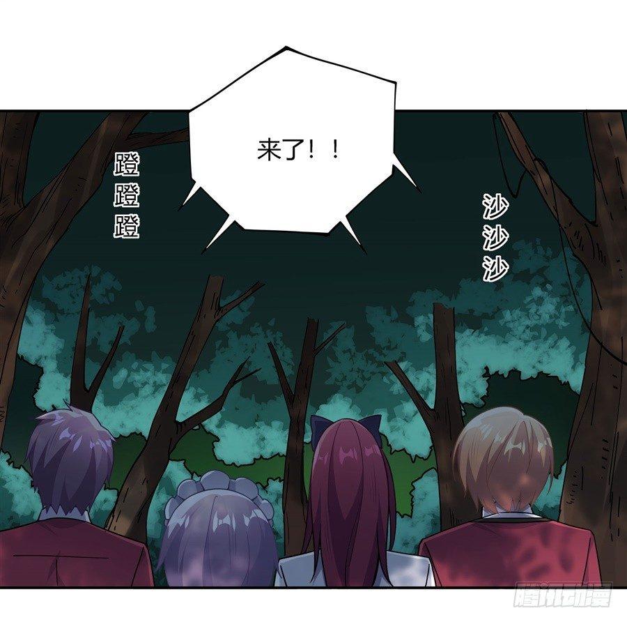 第31话18