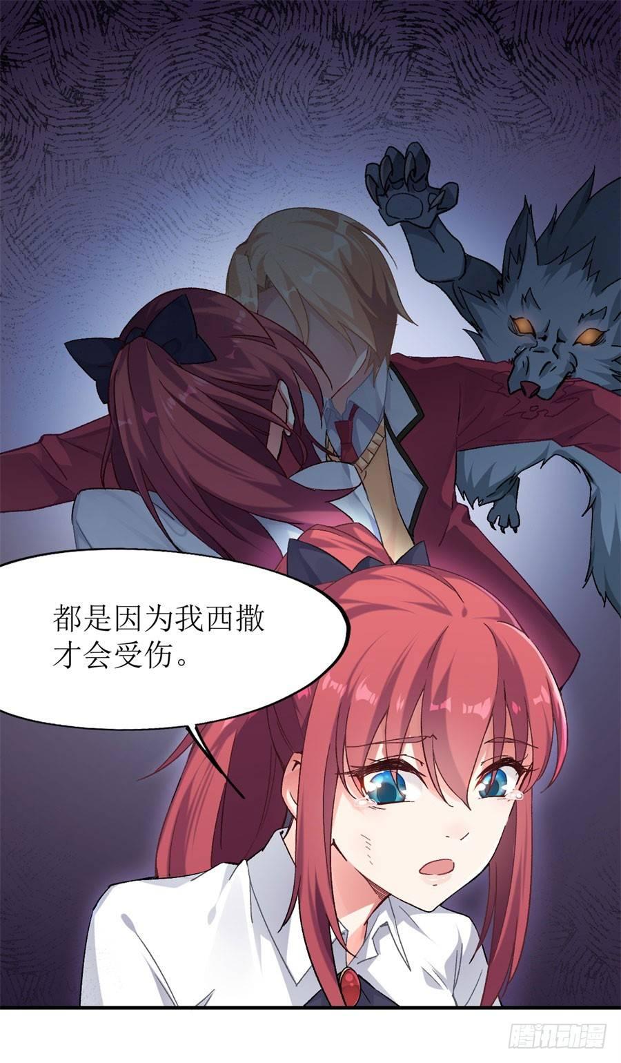 第9话7