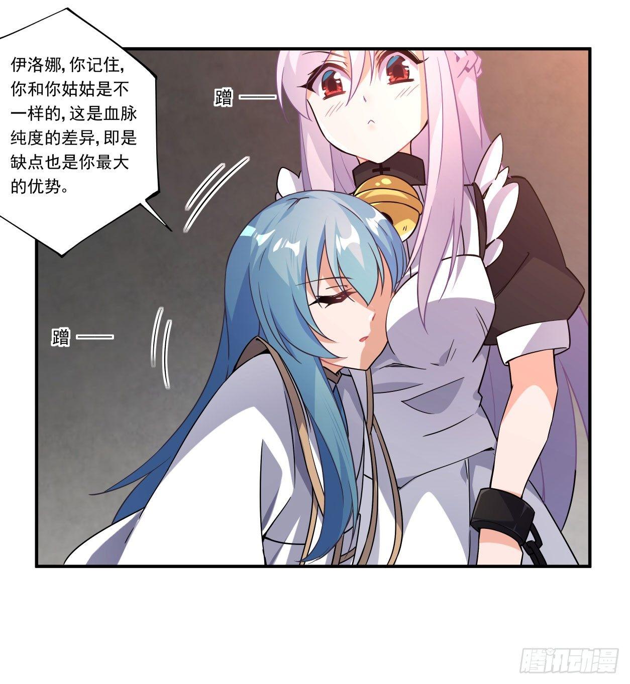 第41话47