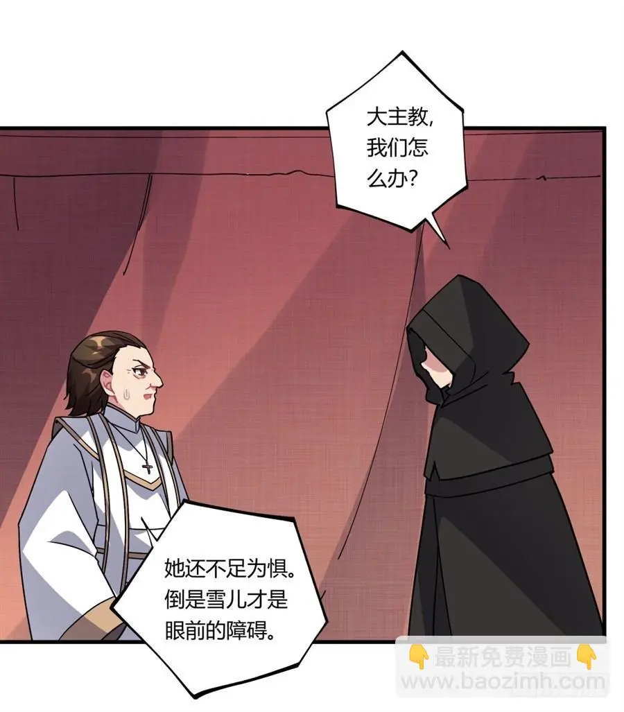 第33话56