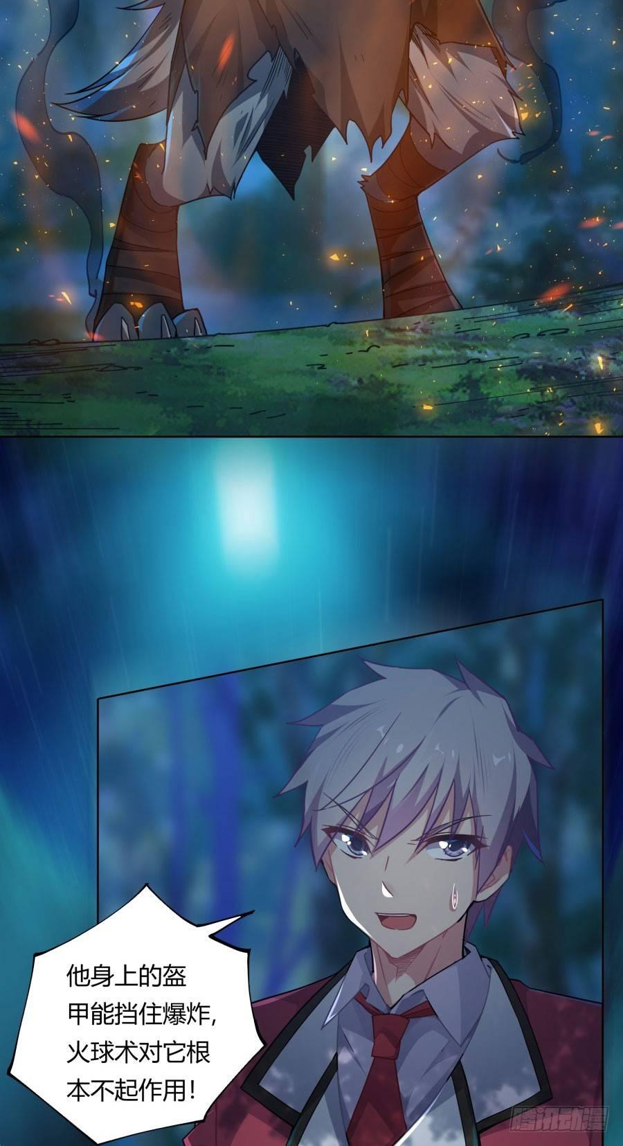 第11话26