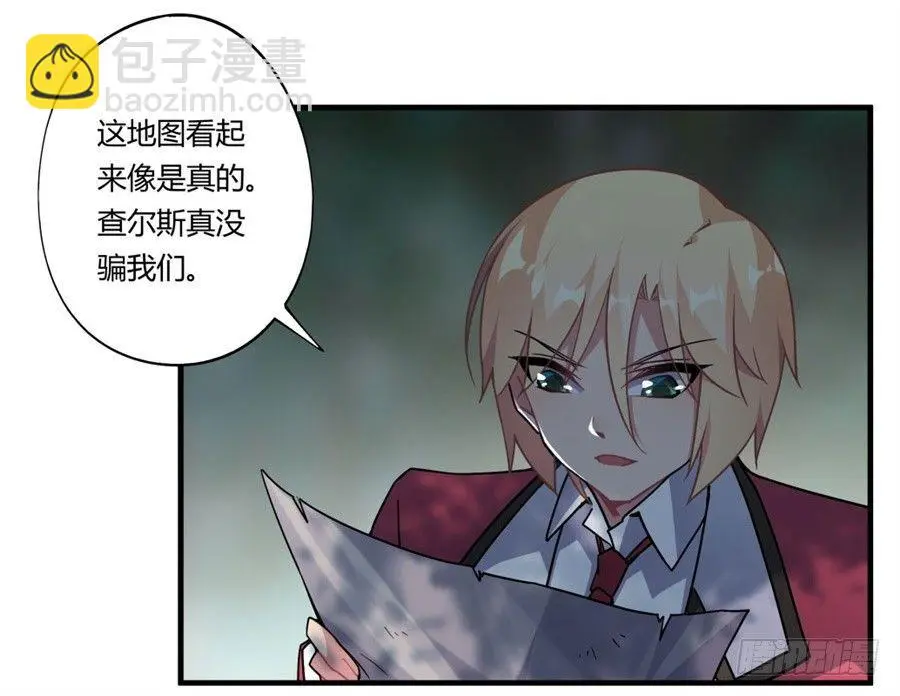 第34话3