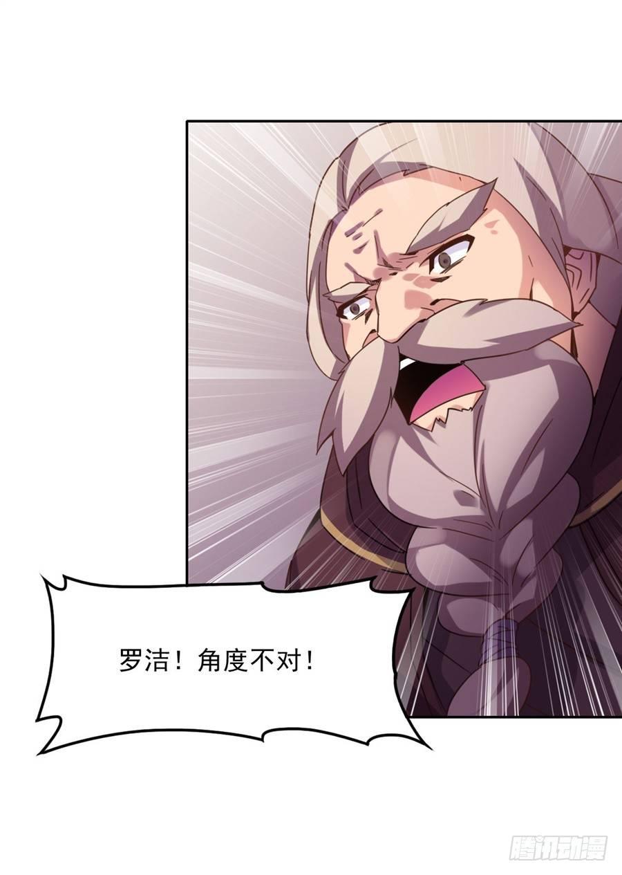 第3话75