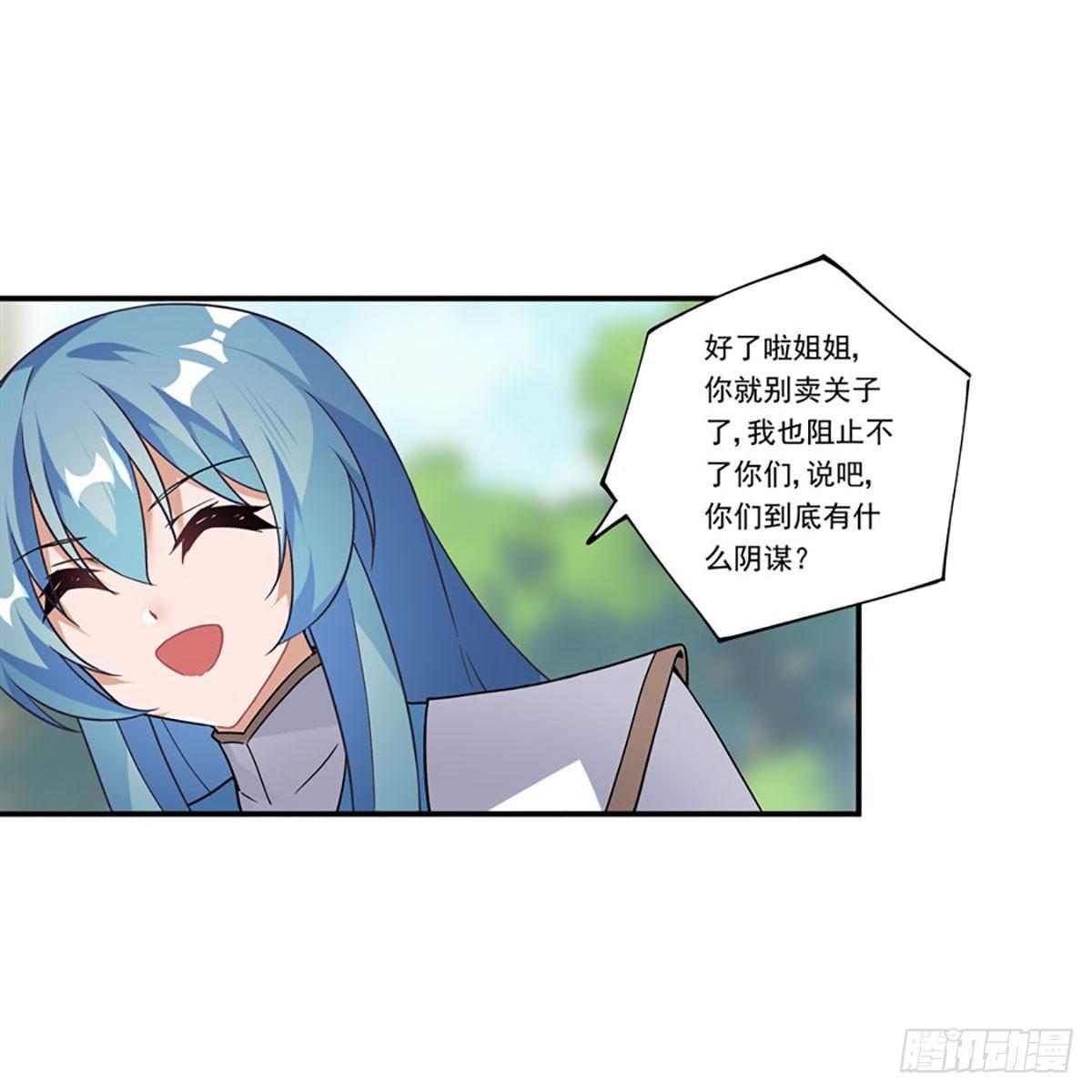 第40话22