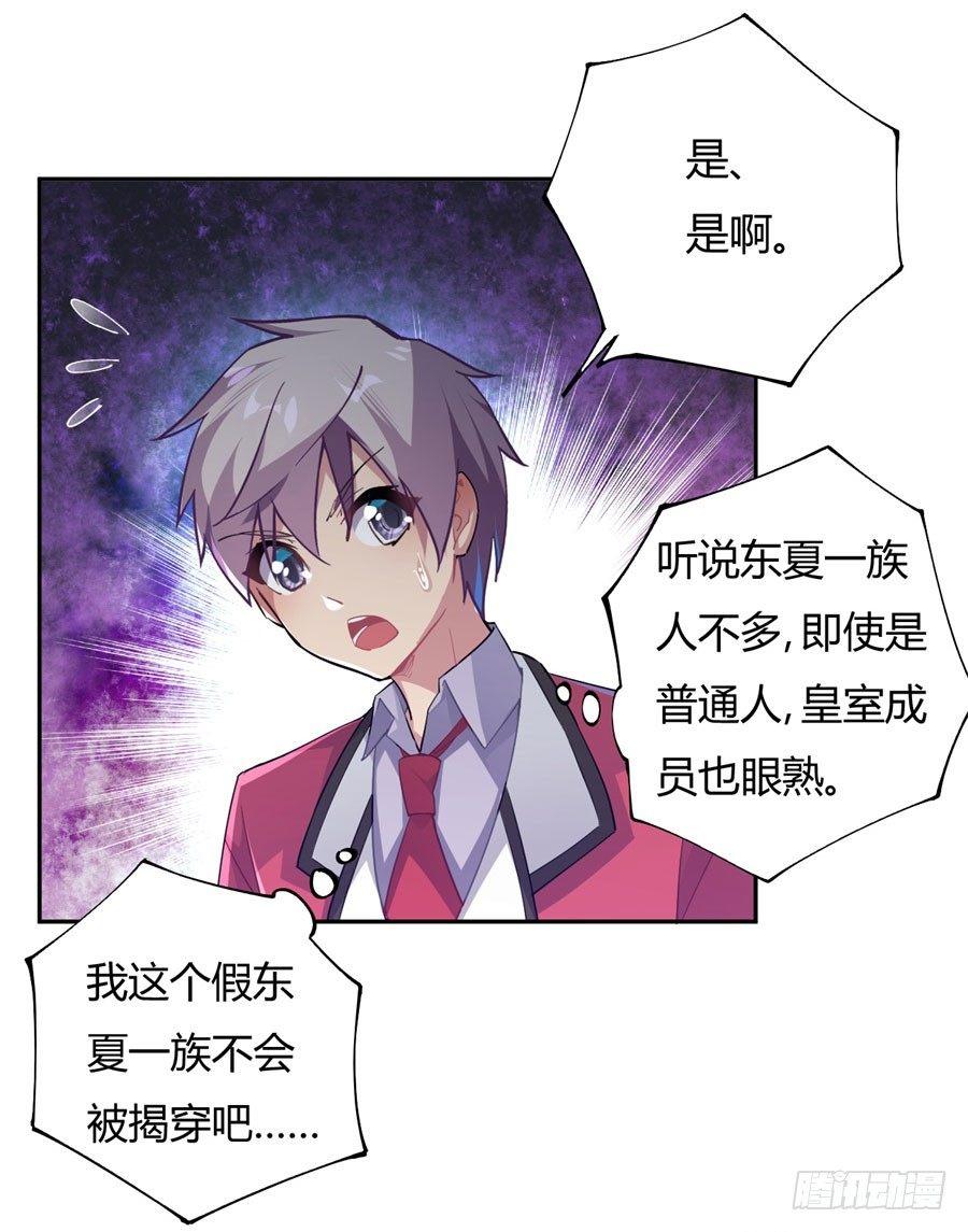 第14话32