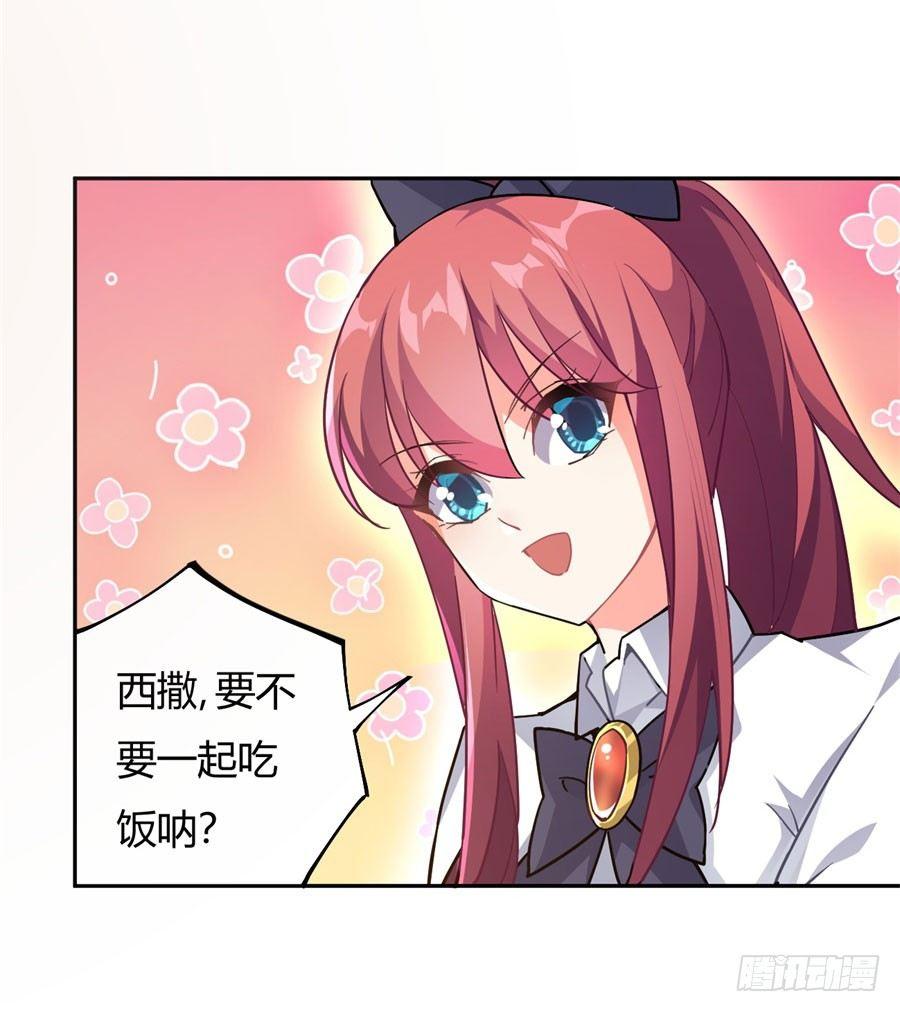 第14话27