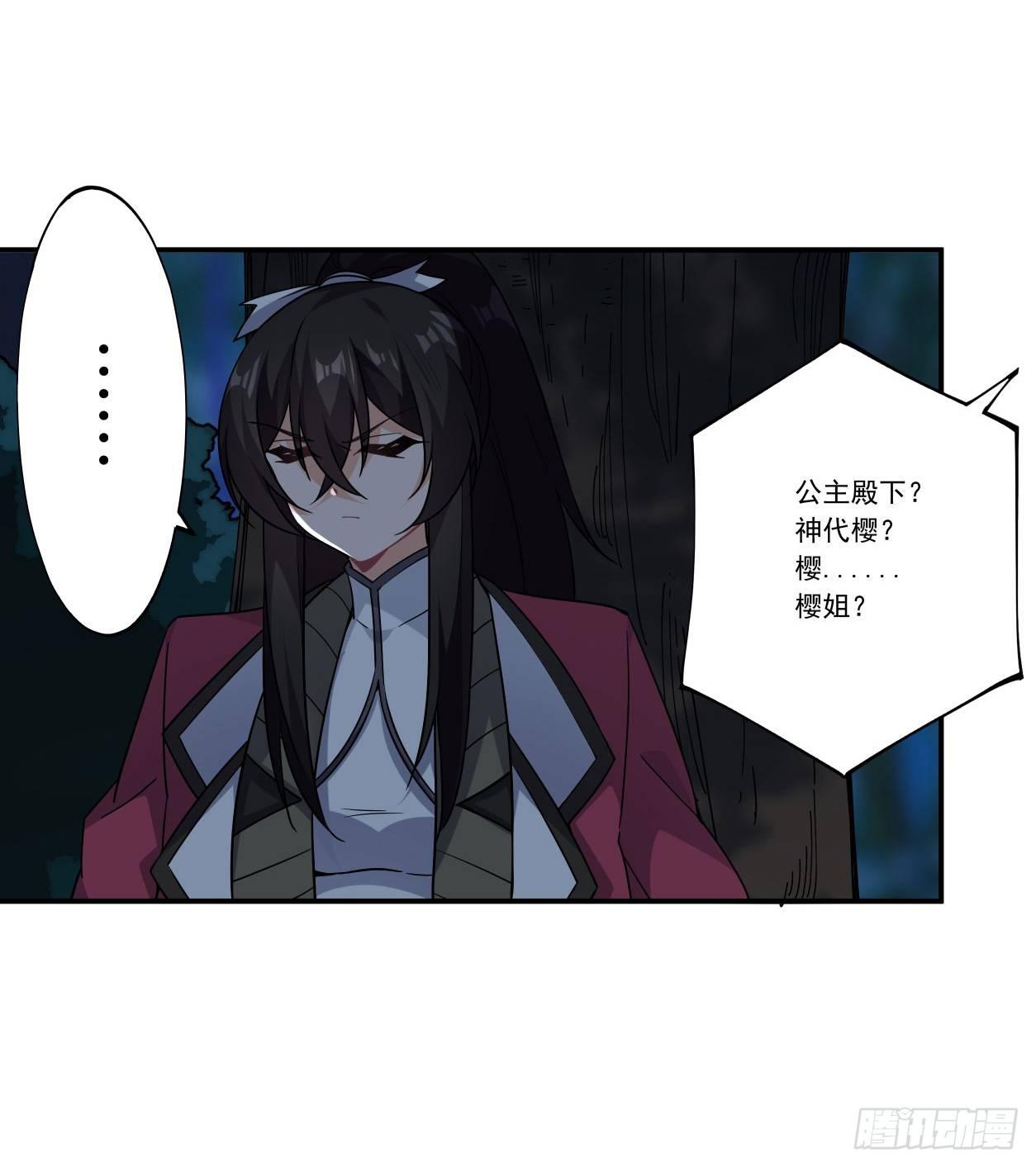 第42话33
