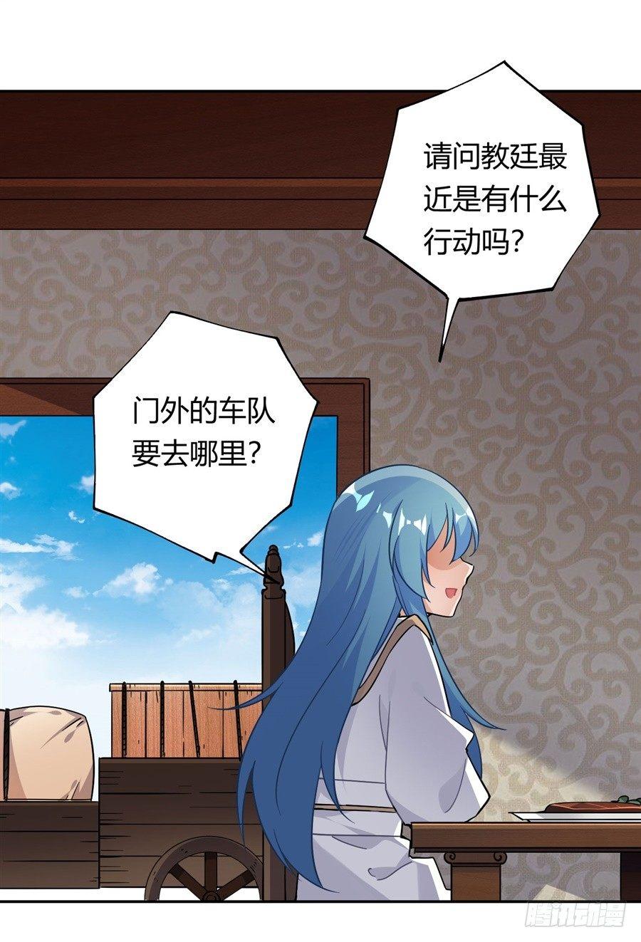 第25话19