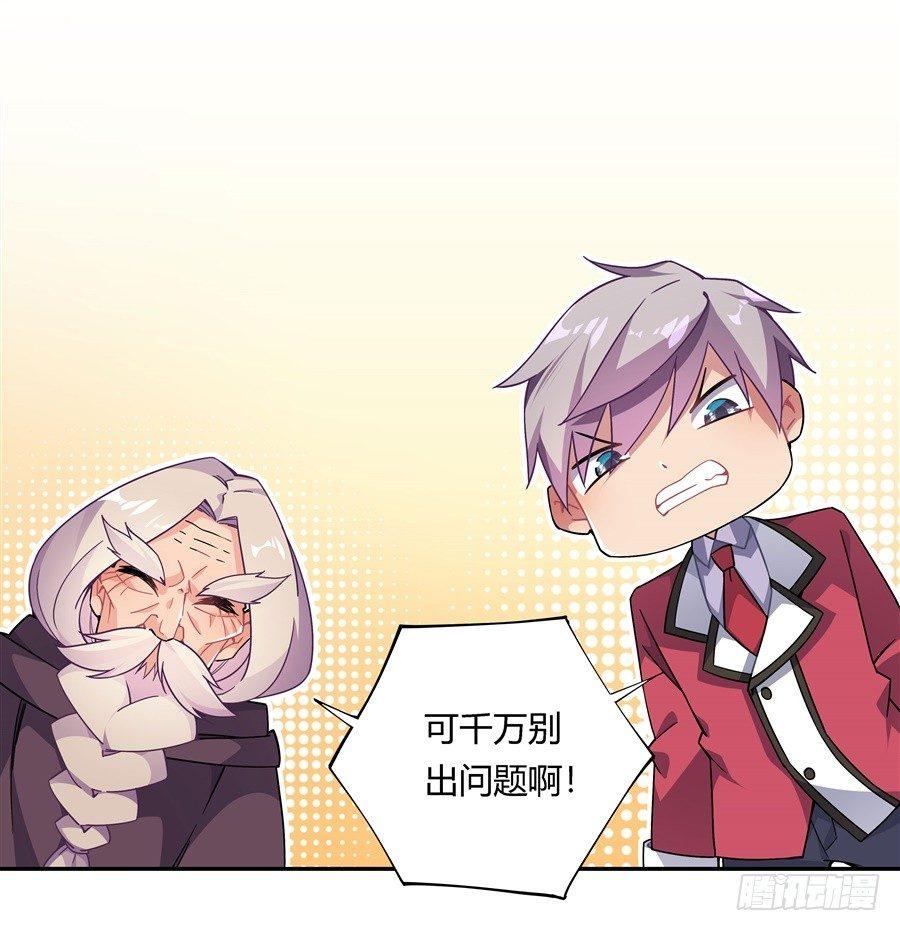 第27话4