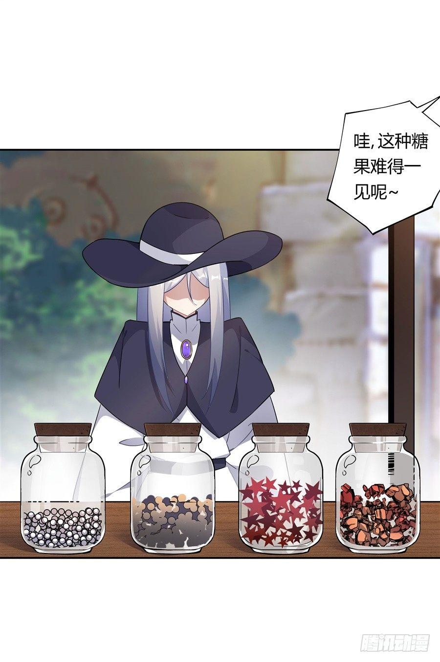 第26话25