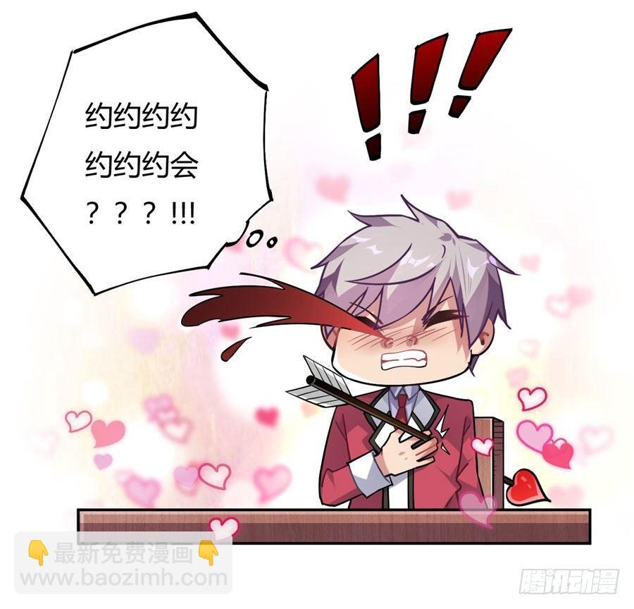 第14话20