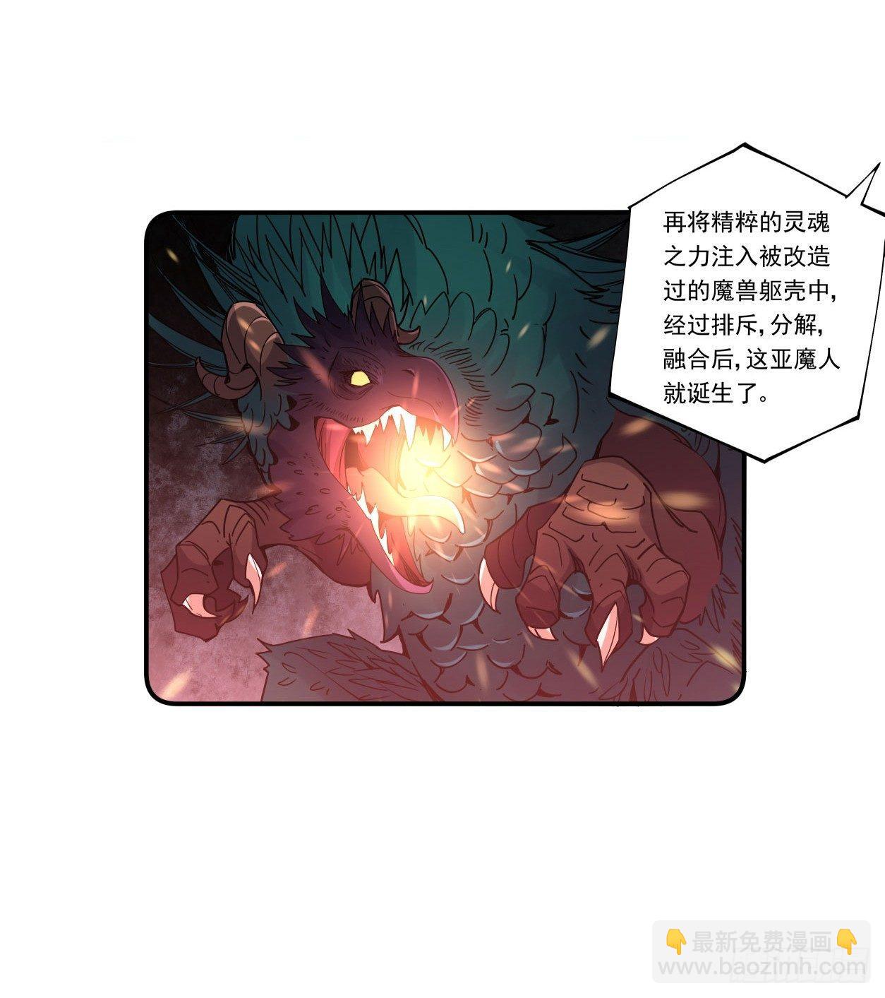 第41话37