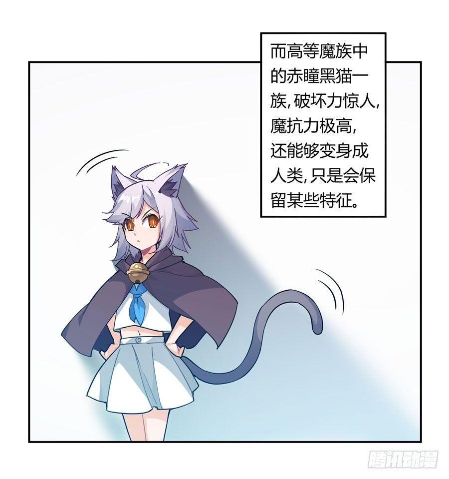 第15话4