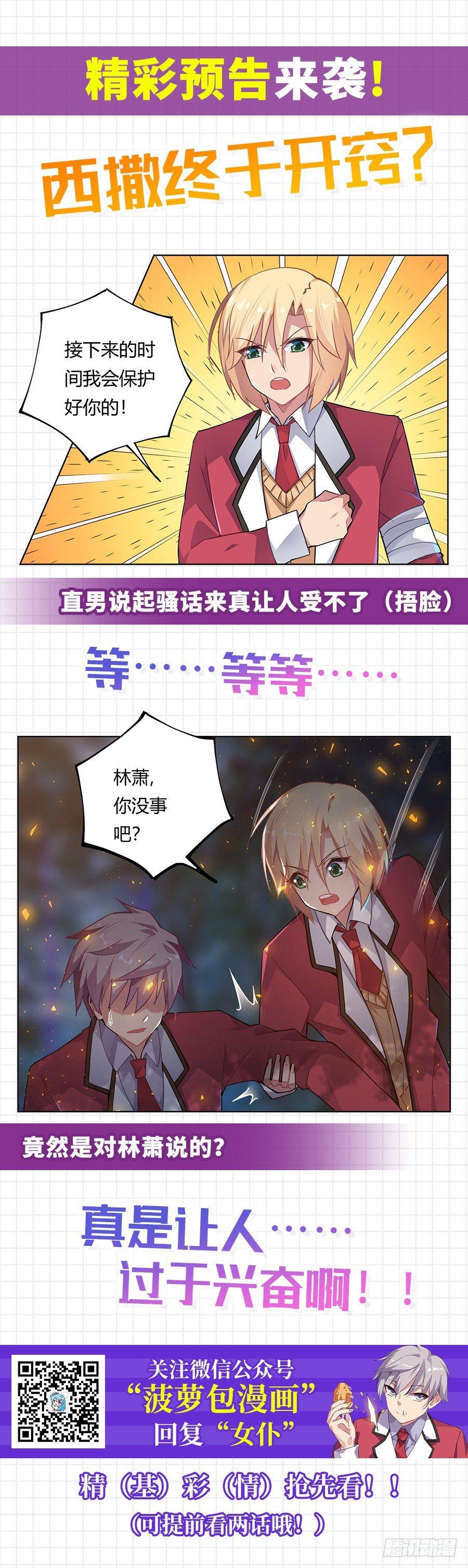 第12话64
