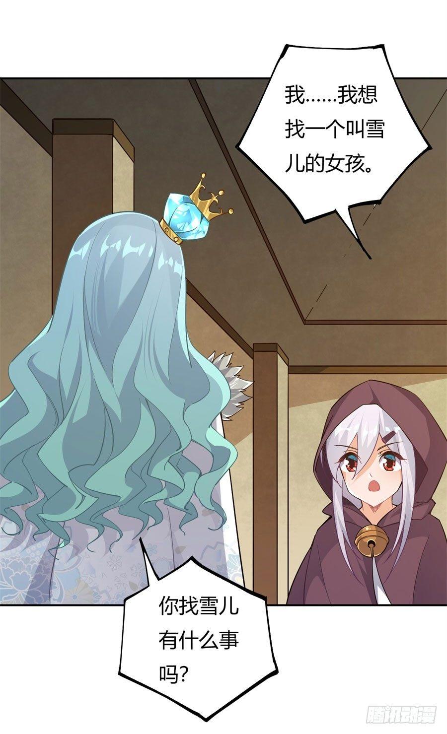 第14话61