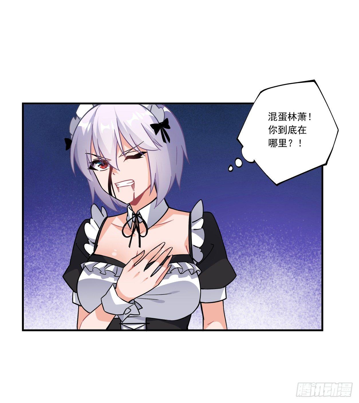 第44话37
