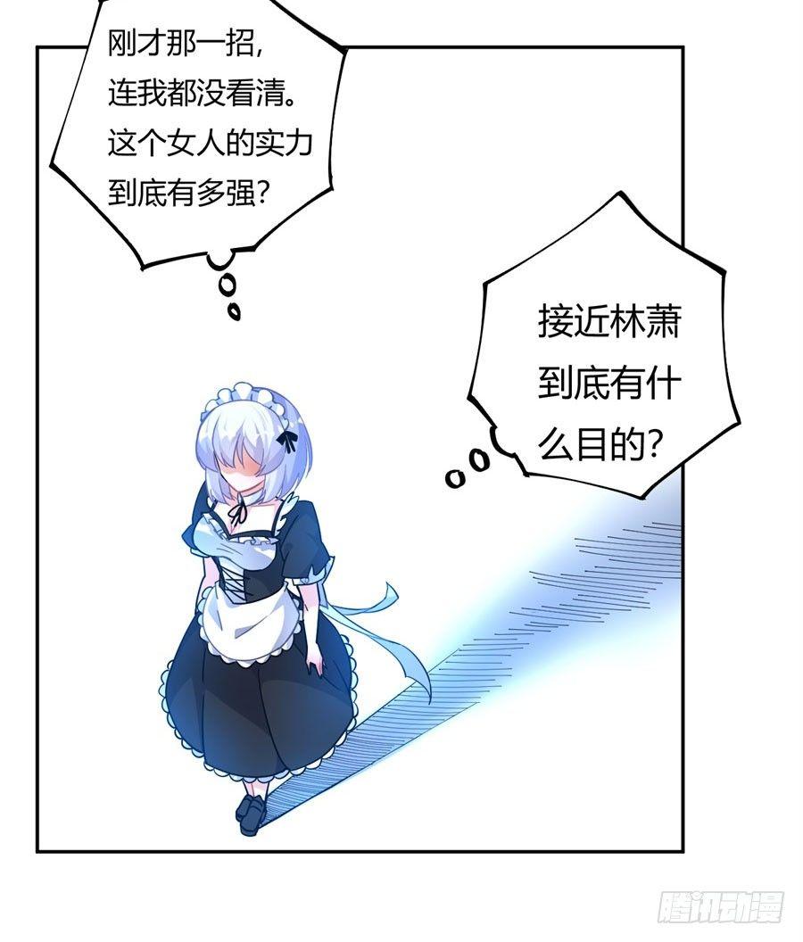 第14话56