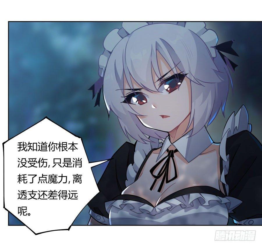 第12话19