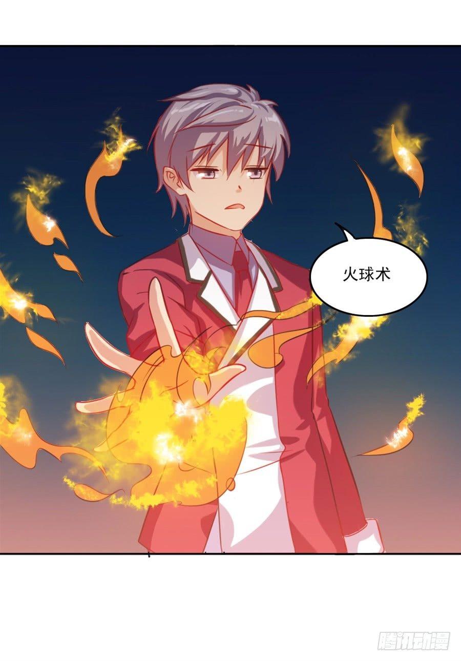 第6话8