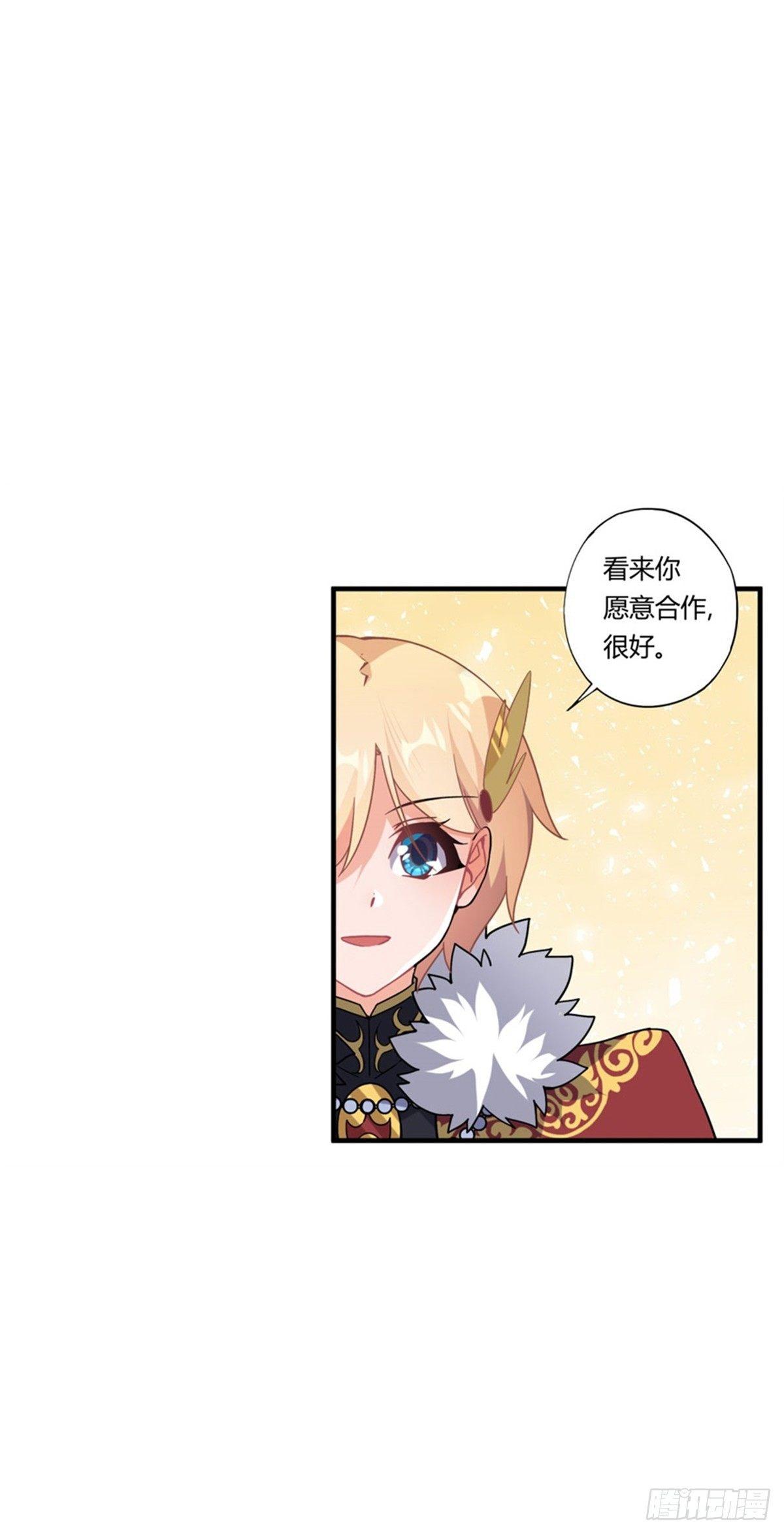 第37话36