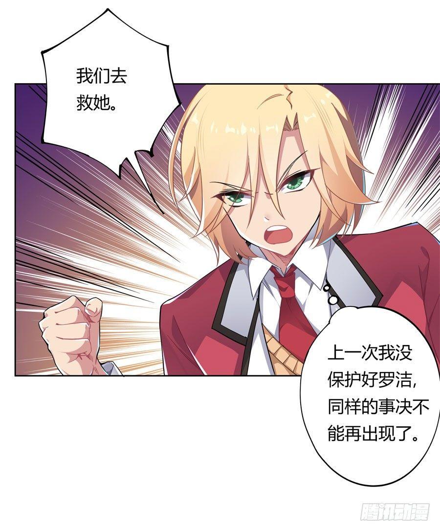 第11话9