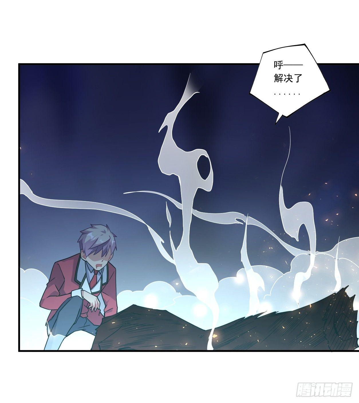 第44话54