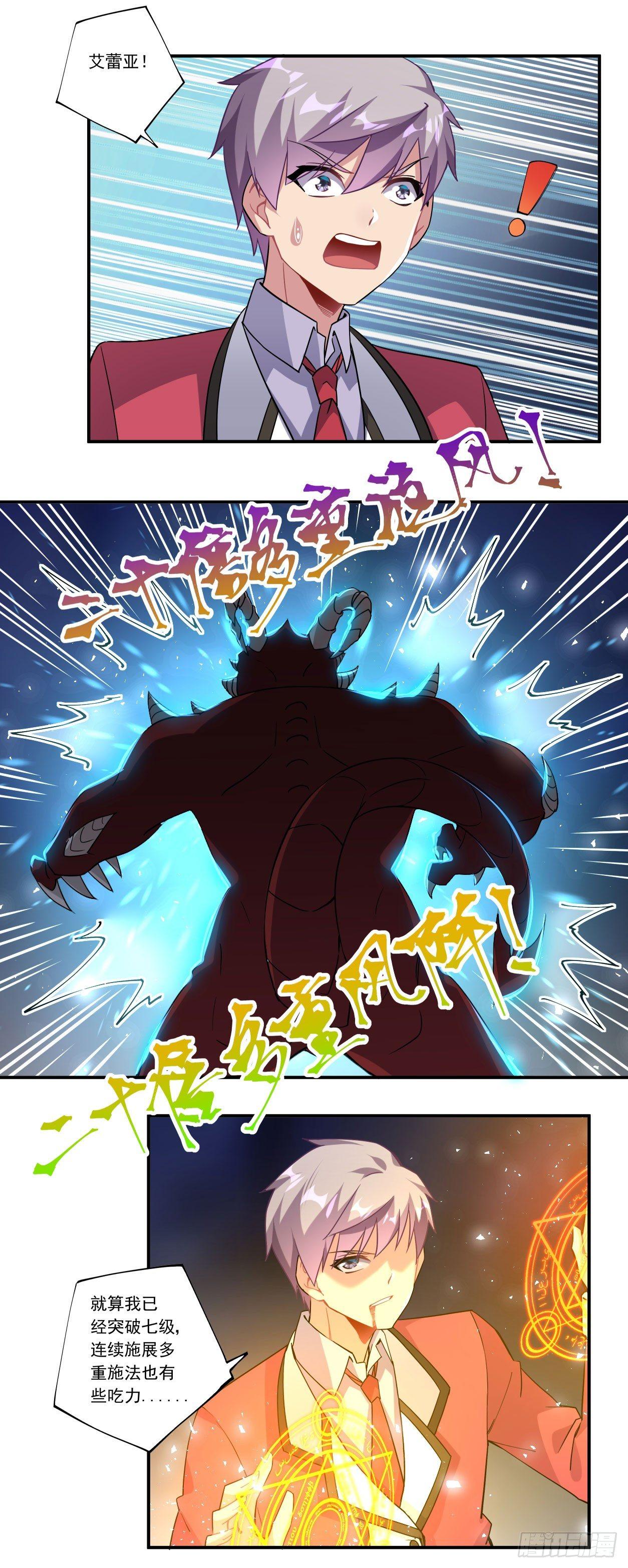 第44话51