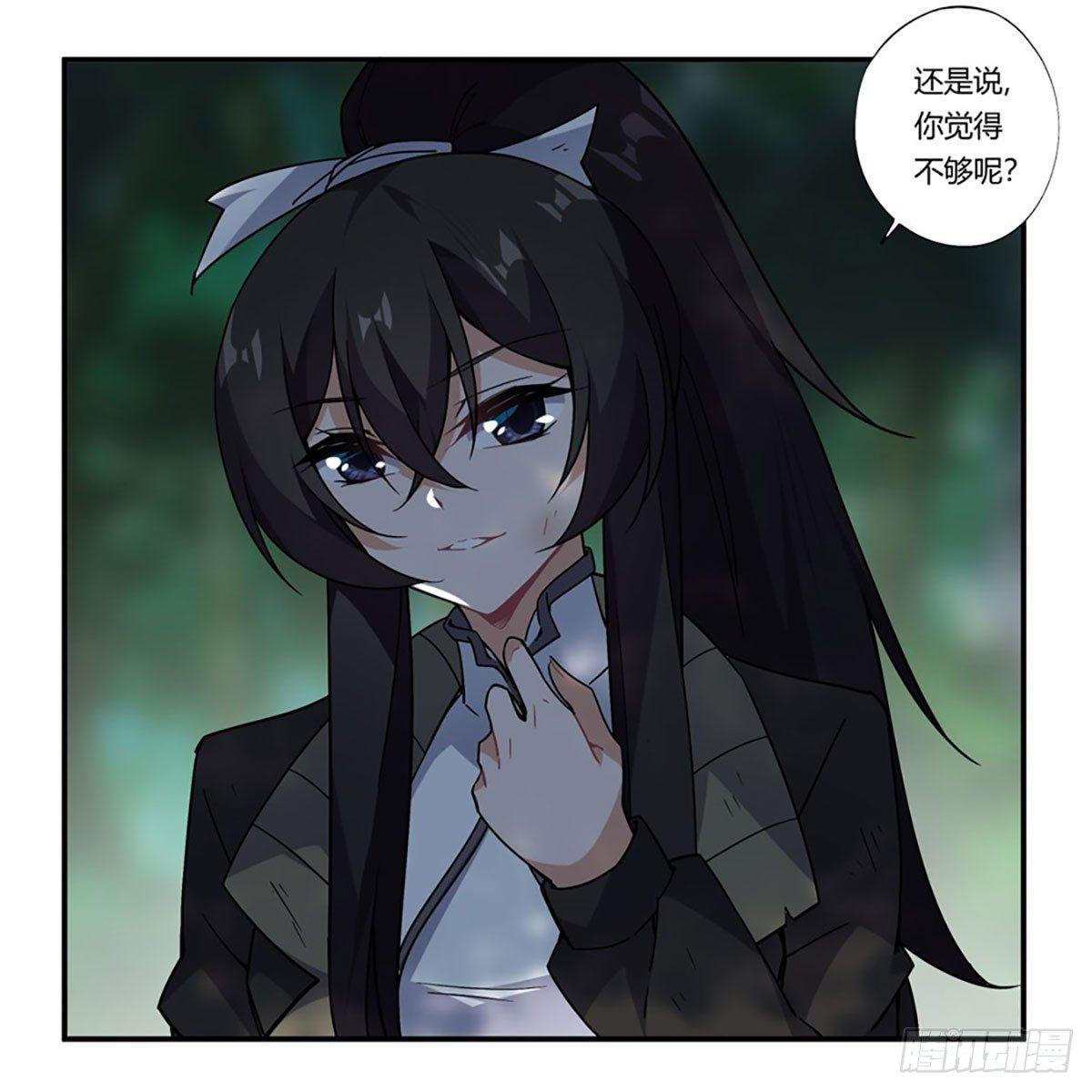 第39话5
