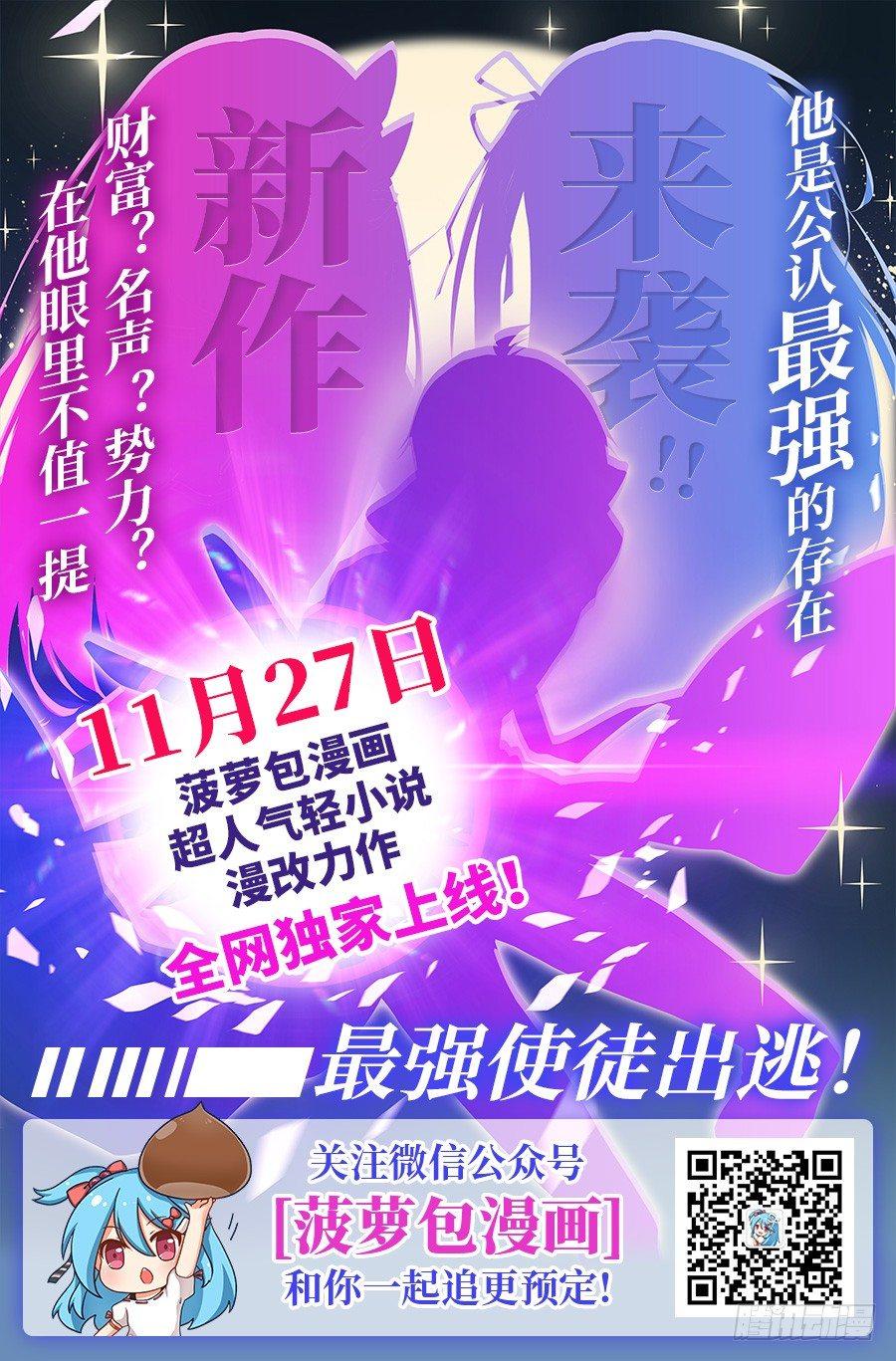 第14话71