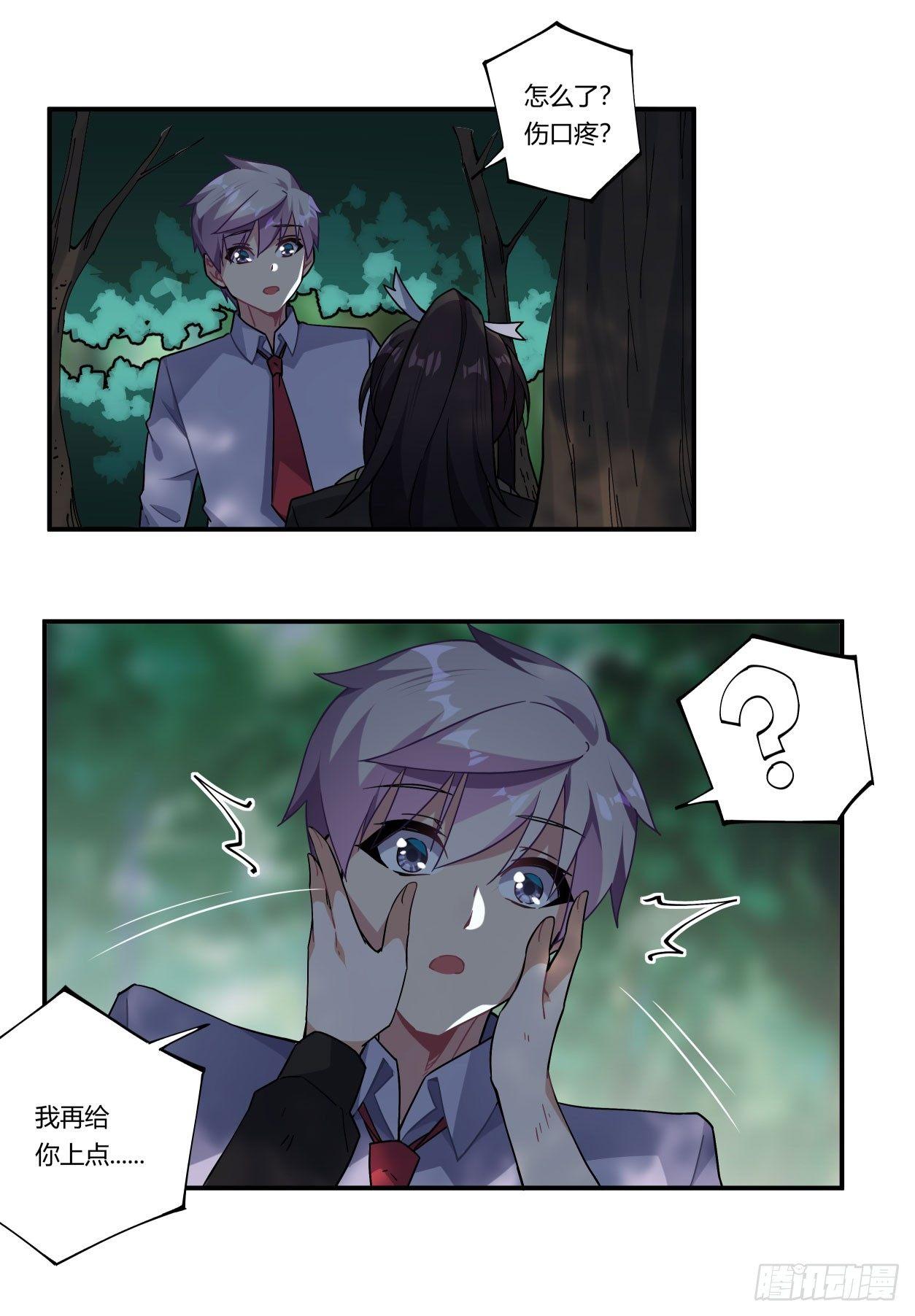 第38话32