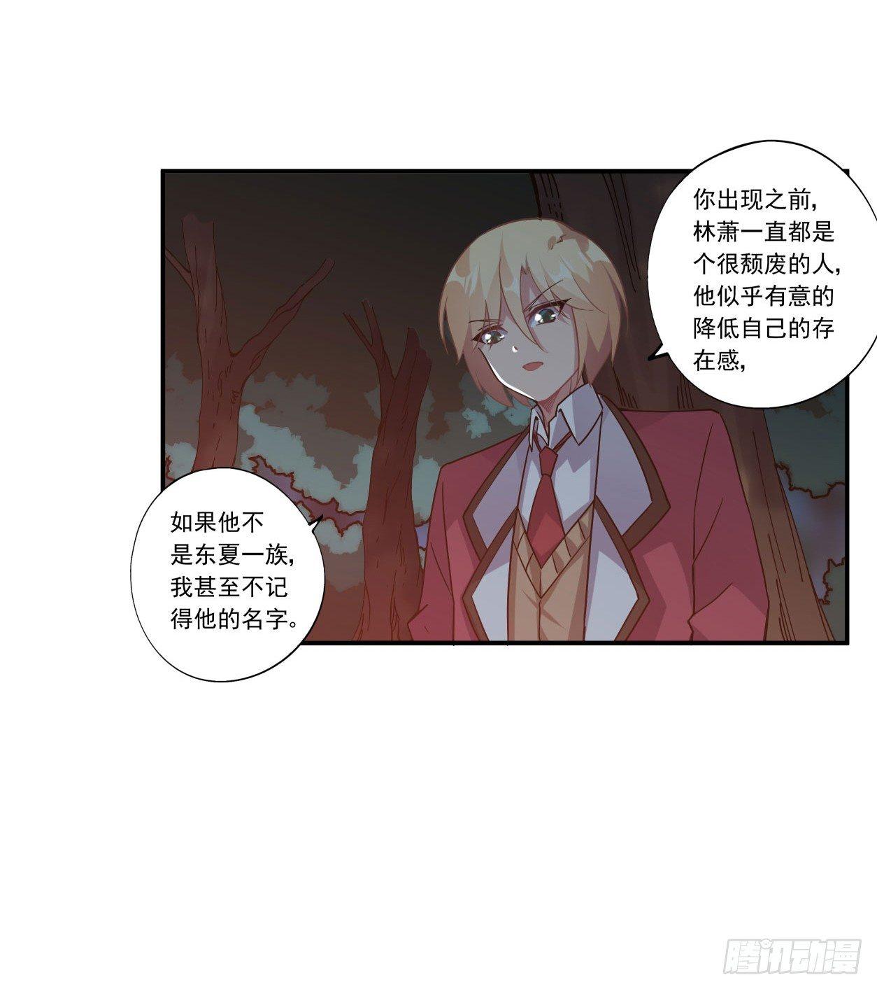 第42话23