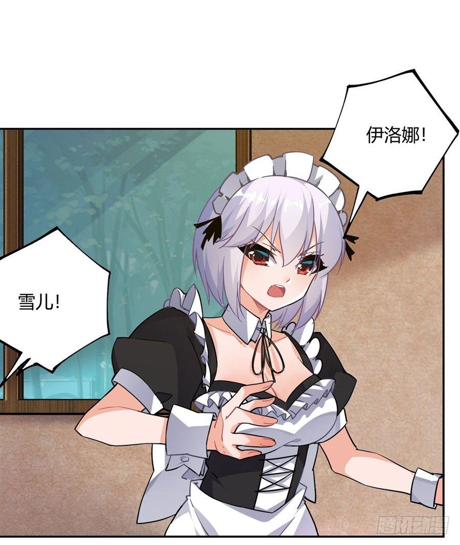 第22话32