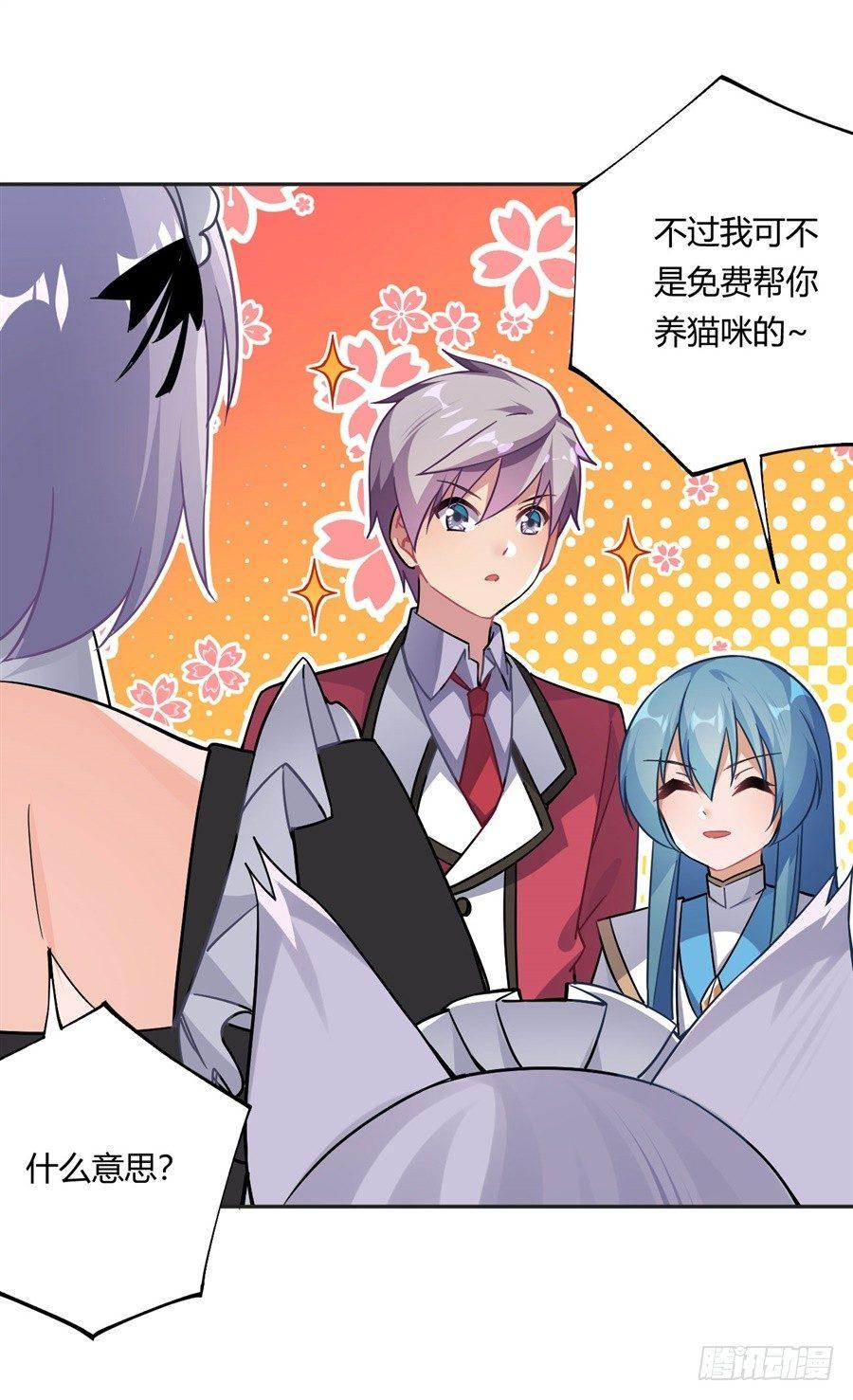 第23话50