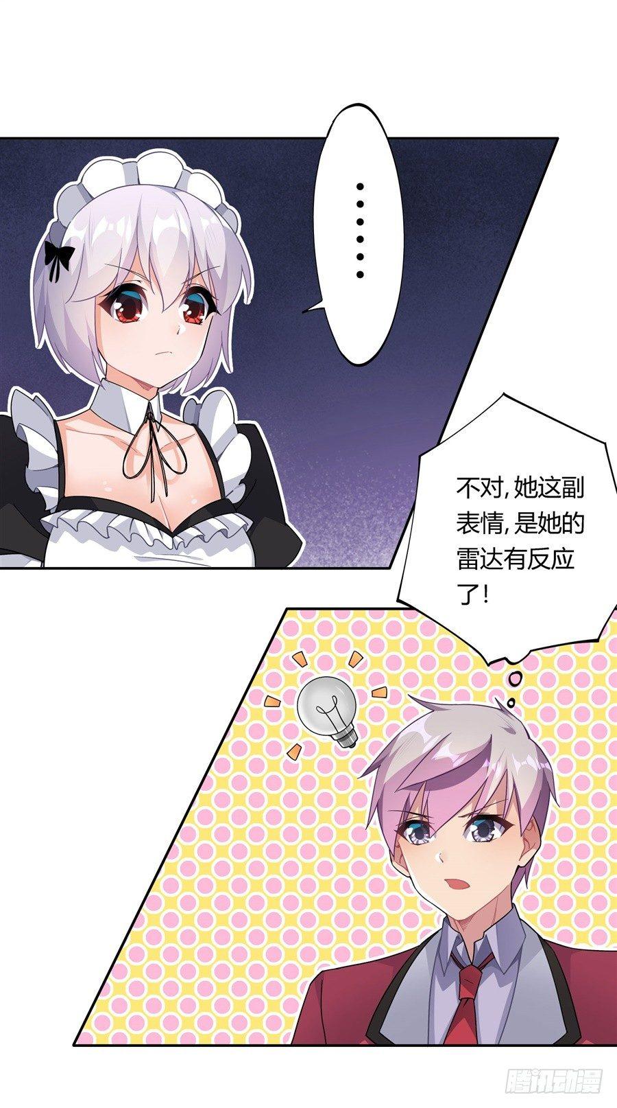 第30话3