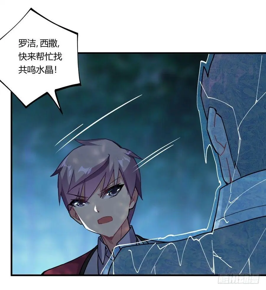 第33话26