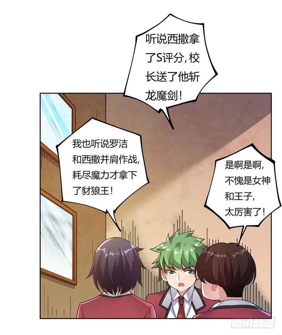 第13话14