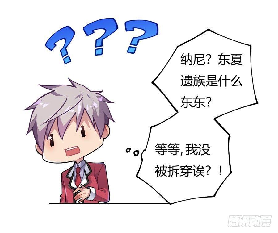 第14话35