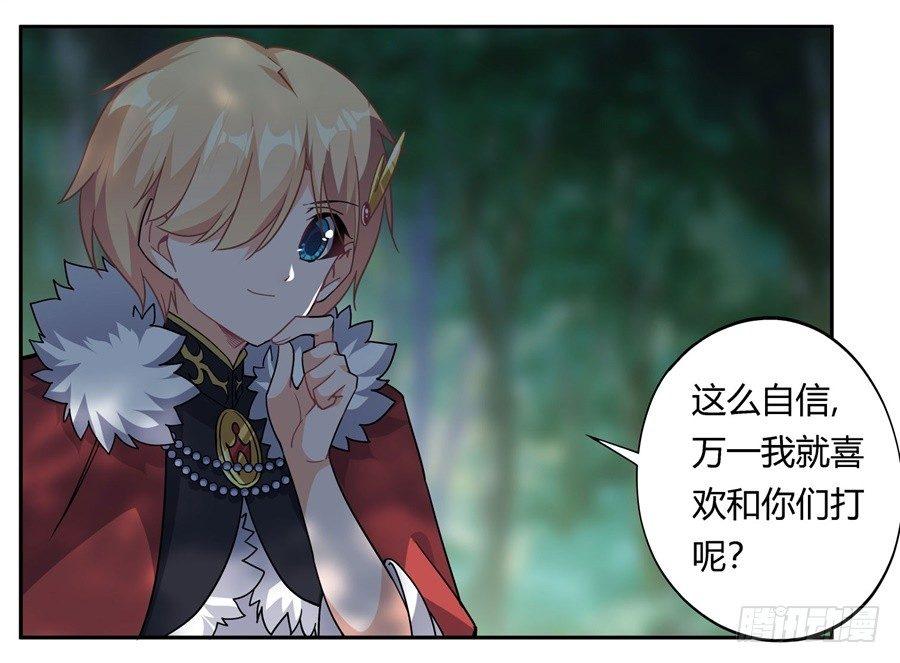 第30话34