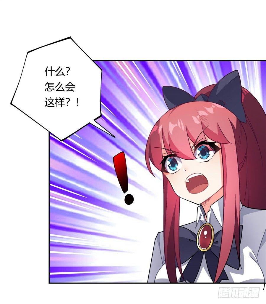 第31话56