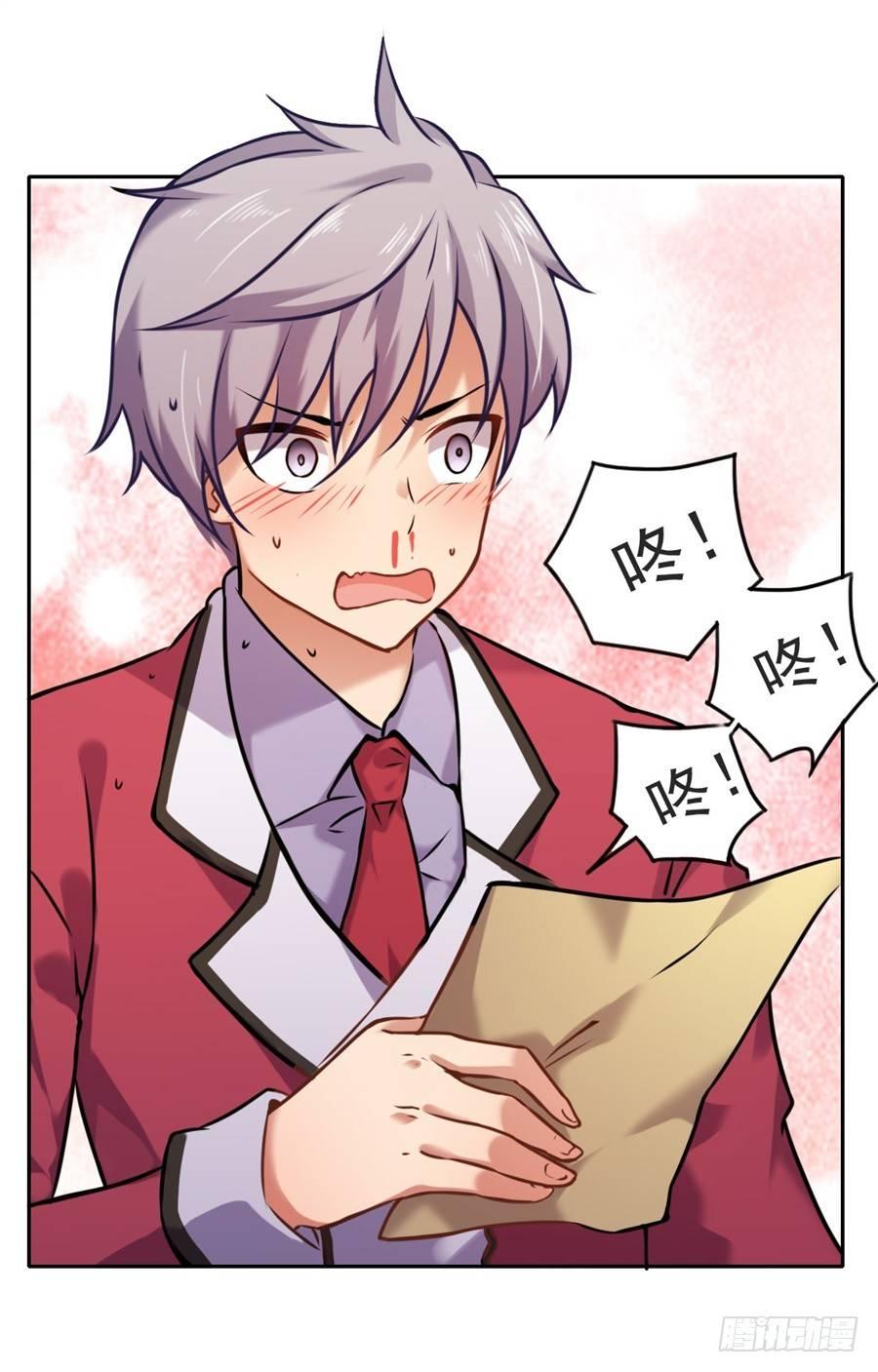 第1话4