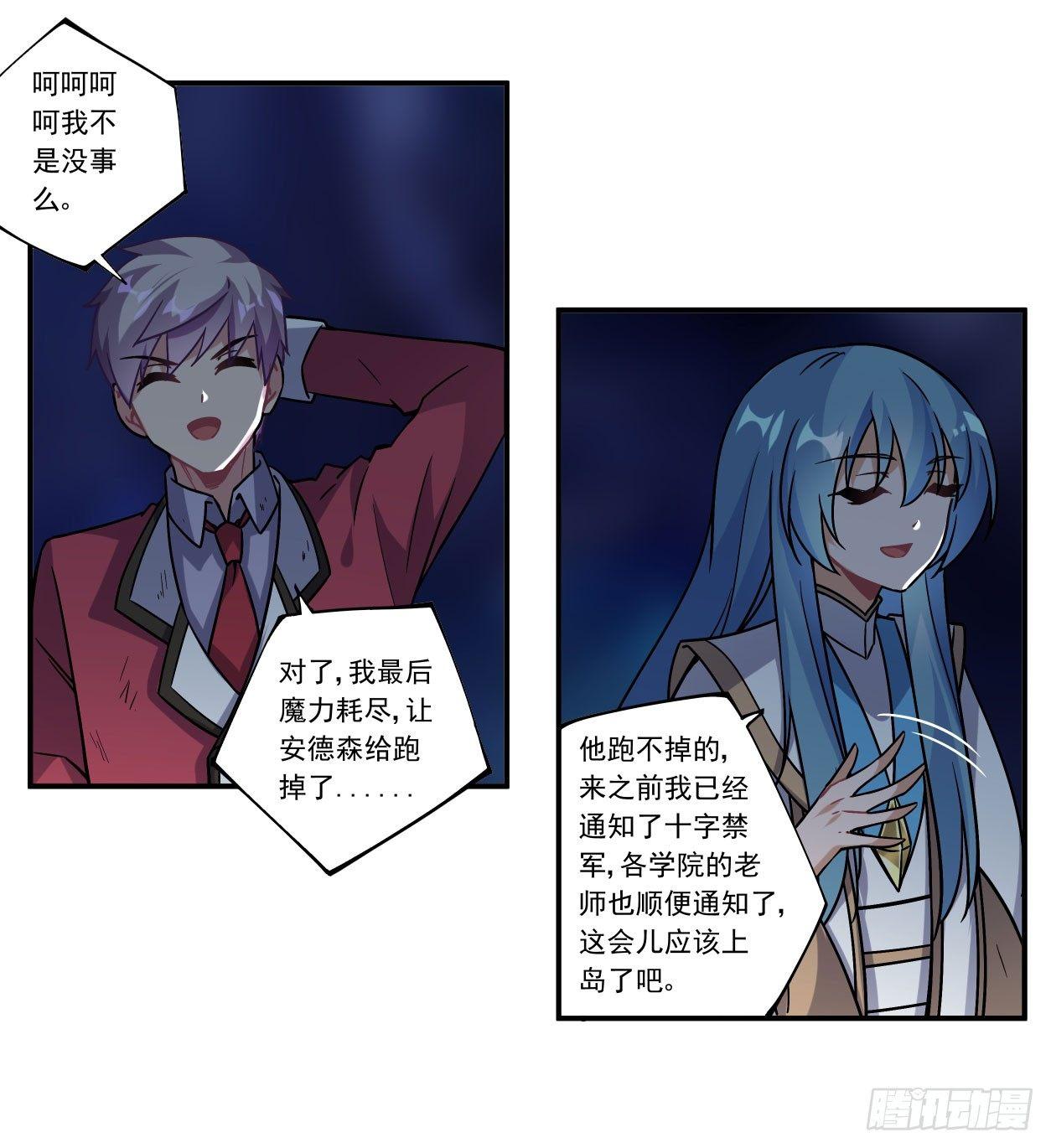 第45话35