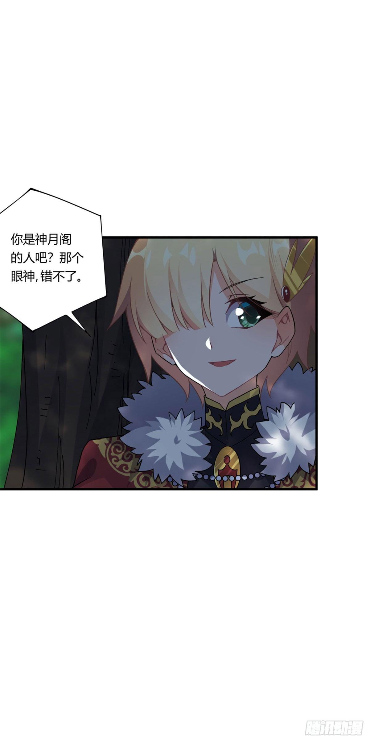 第36话37
